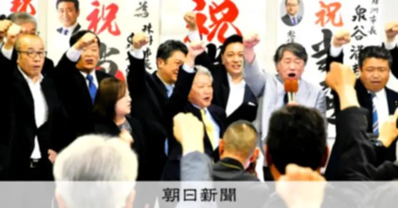 石川県珠洲市長選、泉谷氏が6選 復興への道筋訴え前市議破る