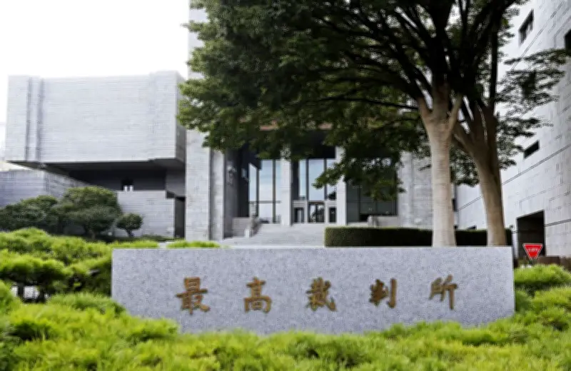 新潟の傷害致死事件、最高裁が上告棄却で懲役6年確定へ