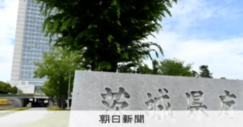 茨城県、外国人不法就労防止条例案を全国初提案へ　6月議会に