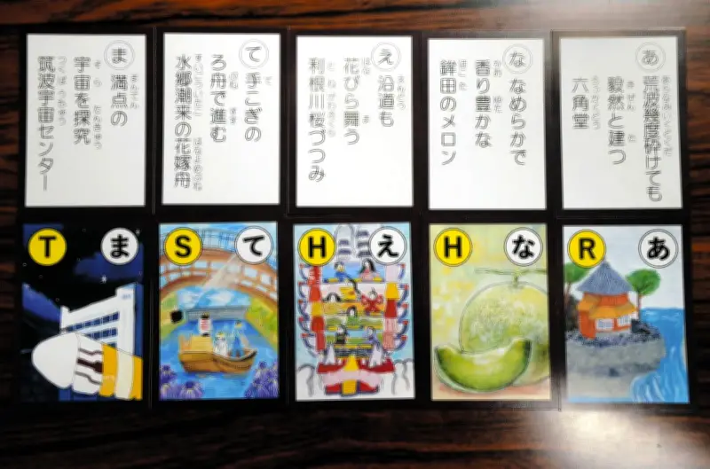 「茨城かるた」で郷土愛育成！元教員団体が全小学校に寄贈、6月に大会も