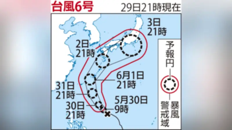 台風6号、強い勢力で沖縄・奄美へ接近 東海・関東も警戒