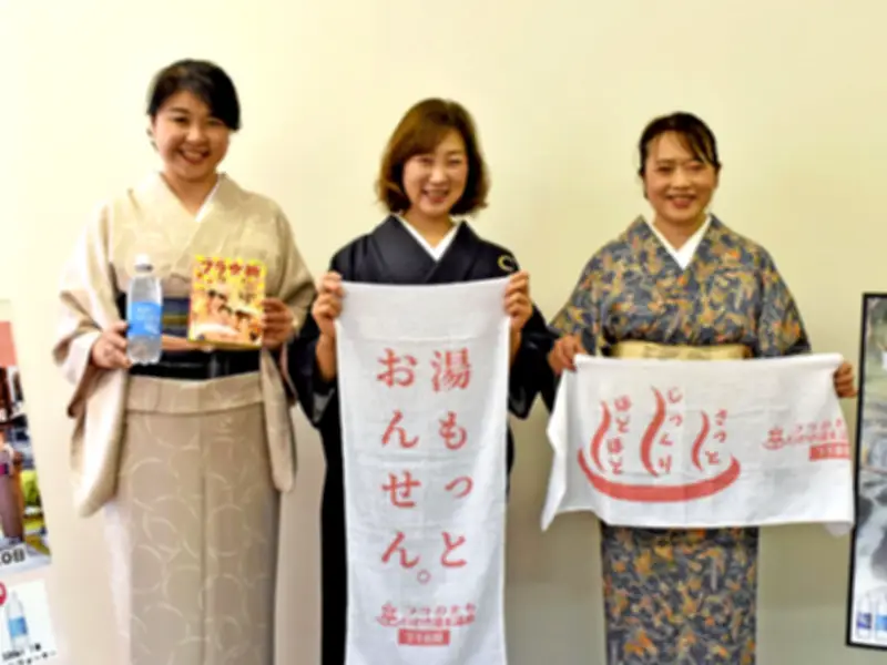 いわき湯本温泉「フラ女将プラン」6月1日開始、特典カレーや入浴券