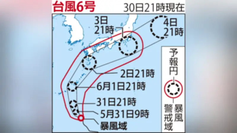 台風6号が沖縄接近、31日から非常に強い風 気象庁が警戒呼びかけ