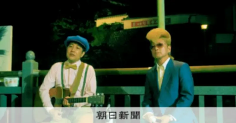 綾小路翔さんの手形、兵庫・湯村温泉に設置 主演ドラマが縁で65人目の著名人に