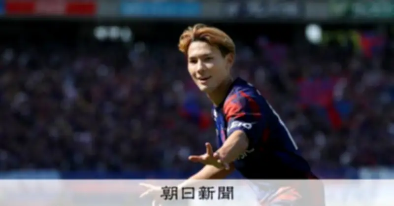 6戦5得点の佐藤恵允「持っているな」 FC東京4連勝で暫定首位