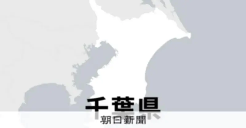小6男児殺害容疑で66歳父親を逮捕 千葉・成田のアパート