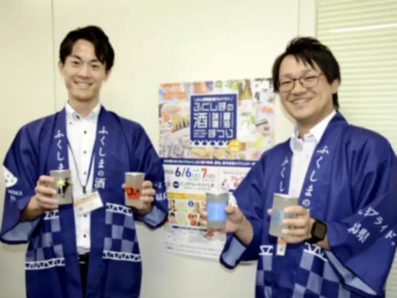 郡山で「ふくしまの酒・味噌・醬油まつり」6月6・7日開催、175ブース出店