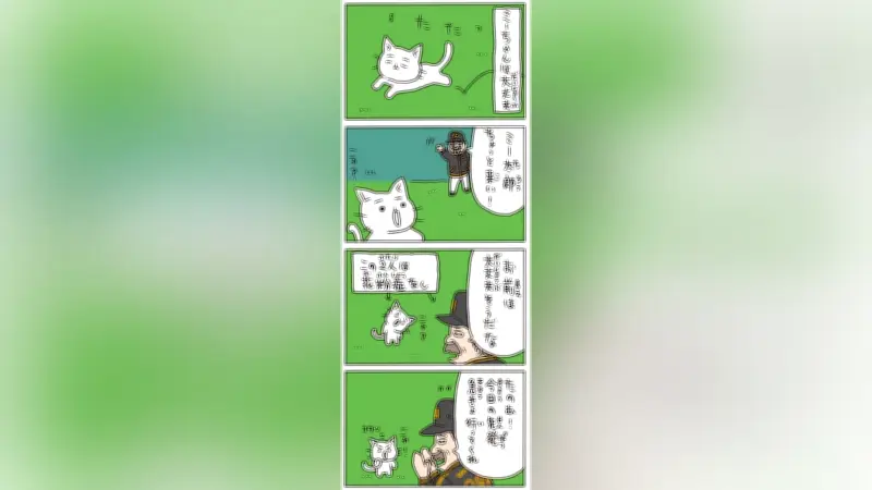 猫ピッチャー第672回：花粉症の猛威、ニャイアンツ投手陣全滅の危機