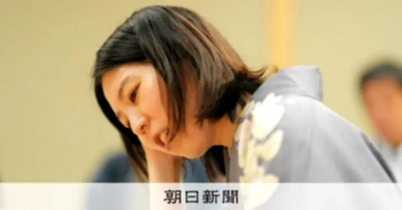福間香奈女王、逆転防衛で女流タイトル69期に到達 西山女流三冠を破る