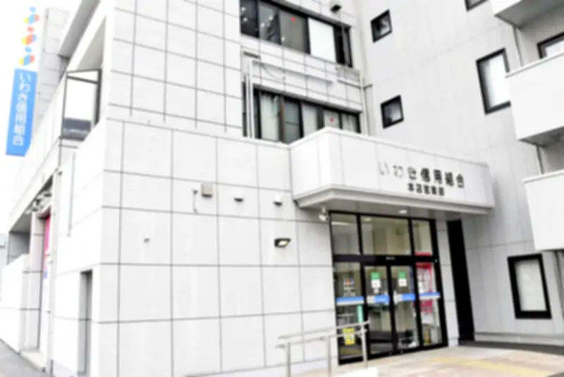 いわき信用組合、元役員7人が賠償請求棄却求めて争う方針