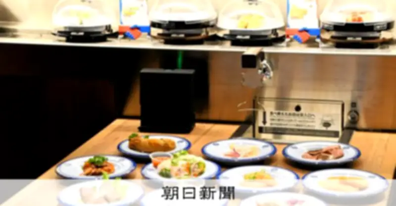 くら寿司、大阪・難波に「万博店」再現　70カ国・地域の料理を常時提供