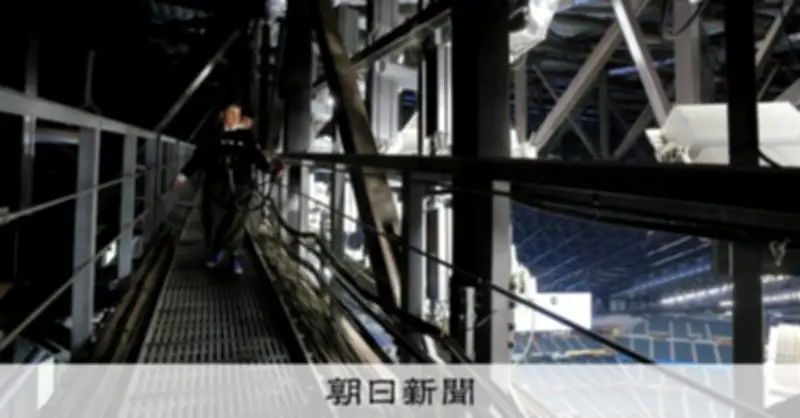 高さ70mの点検用通路ツアー開始、スマホ持ち込み禁止　エスコンフィールド北海道
