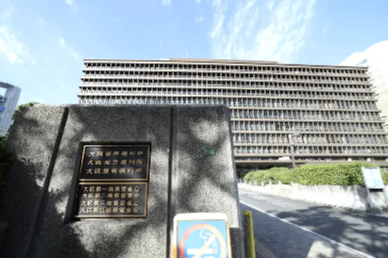 元特捜検事の初公判は7月10日、無罪事件で違法取り調べ