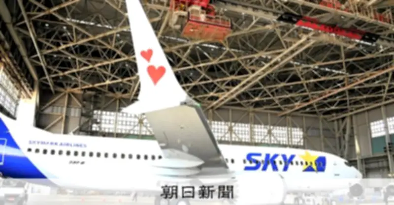 スカイマーク、国内初のボーイング737-8型機を報道公開　28日から運航