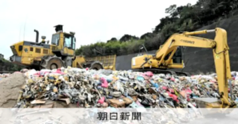 リサイクル日本一の町に学ぶごみ処理の未来 8がけ社会の解決策