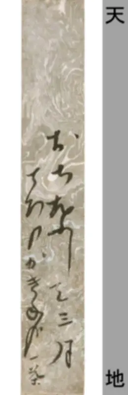 「俳句のまち」江東区の歩みをたどる企画展、芭蕉記念館で8月まで開催