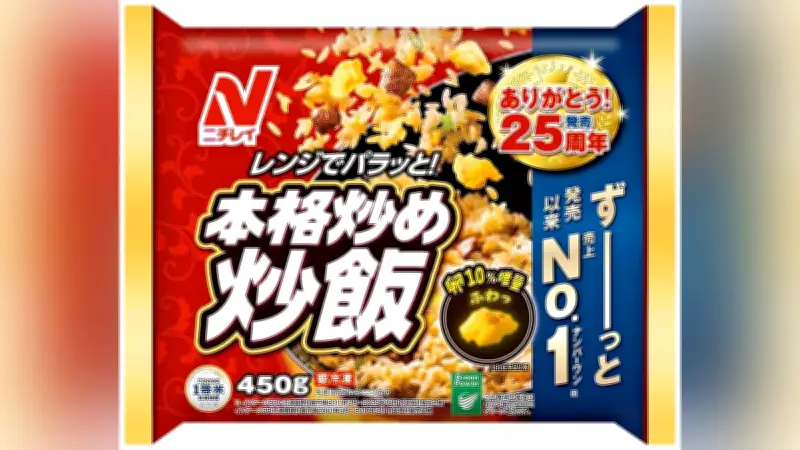 ニチレイフーズ、8月納品分から冷凍食品など値上げ　原材料高騰で