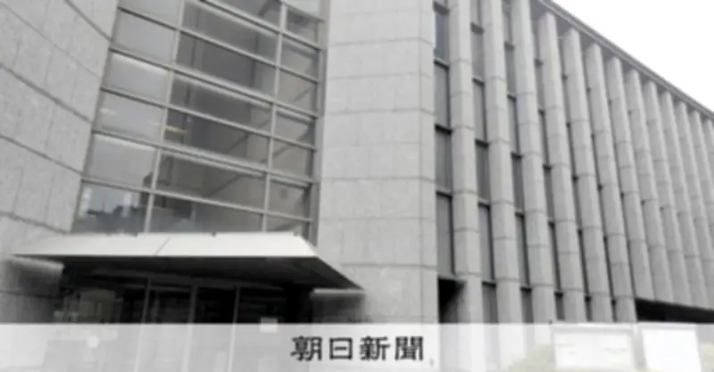 京都府土地開発公社8億円超横領、元主査が起訴内容認める 初公判