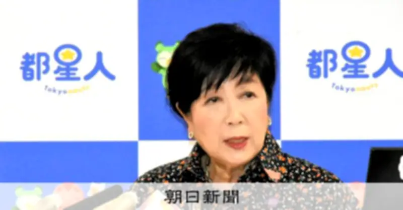 都立高生の海外トップ大進学に最大年800万円支援 都が返済不要奨学金