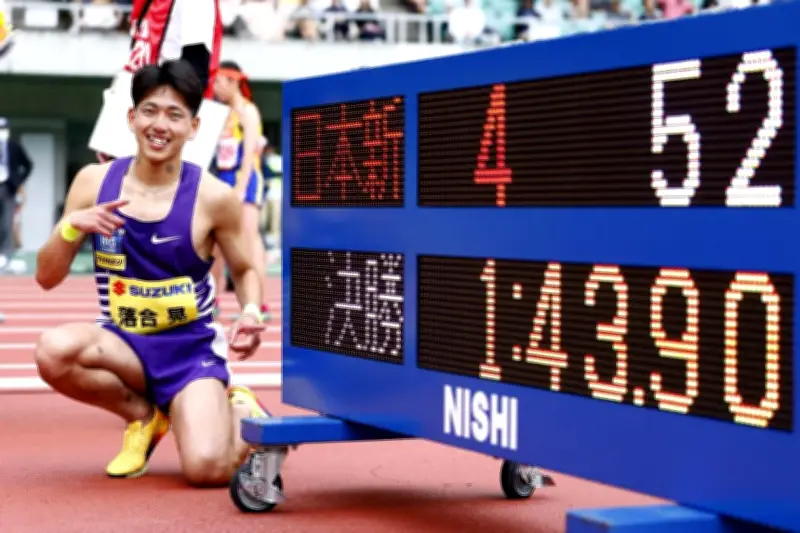 陸上静岡国際、男子800mで落合が日本新記録、黒川は大会新