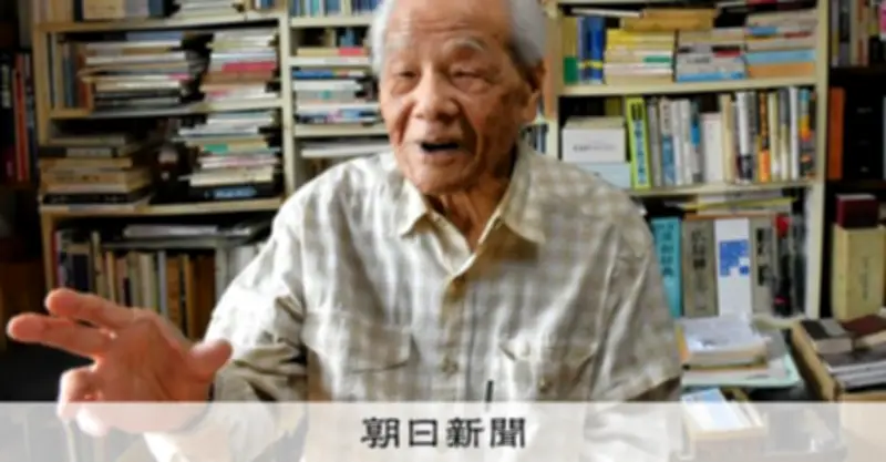 「従わんば銃殺」軍命で全住民が山上がり 喜界島81年前の急迫