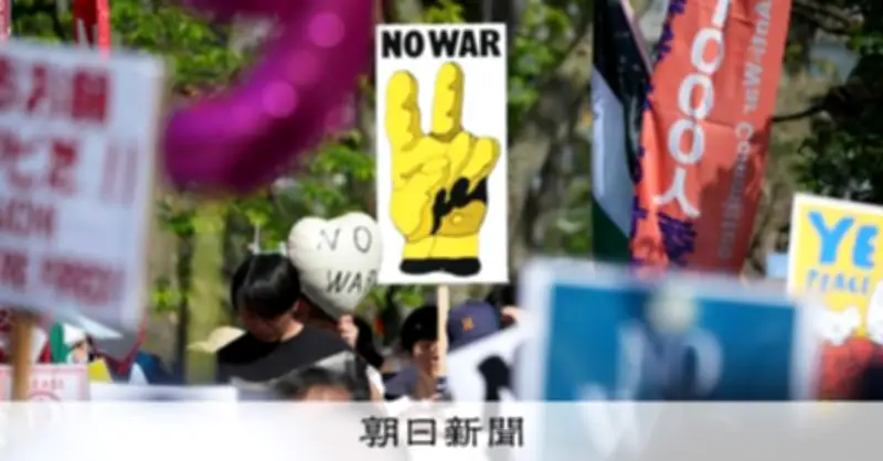 高市政権の改憲推進に反対デモ、国会前で護憲訴え 9条の行方は