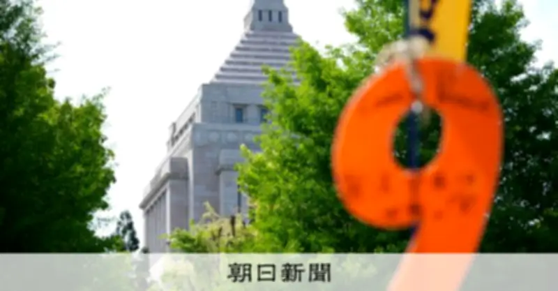 視点・解説：憲法9条の運用史を辿る 公布80年、答弁や決議で振り返る