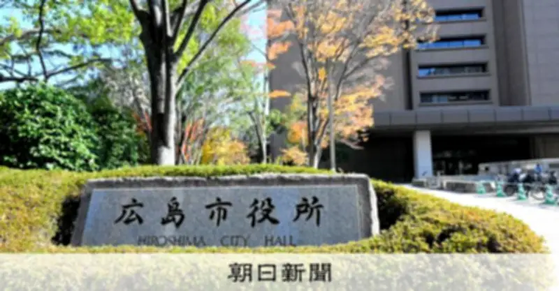 広島市立小中高生、原爆投下月日の正答率9割超で過去最高