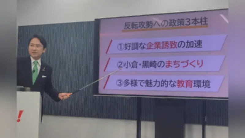 北九州市人口が初の90万人割れ、国勢調査で3万人超減少…小倉北区も減少に転じる