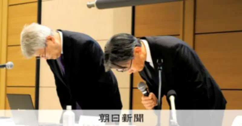 エア・ウォーターに違約金9120万円、東証が特別注意銘柄に指定