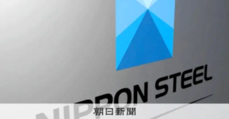 日鉄、純利益95％減の171億円 市況低迷や設備トラブル響く