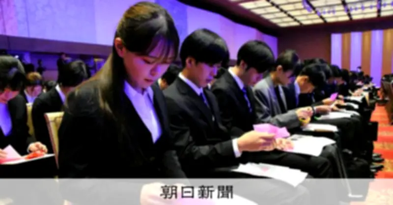 今春卒業の大学生、就職率98.0%で過去2番目の高さ、売り手市場続く