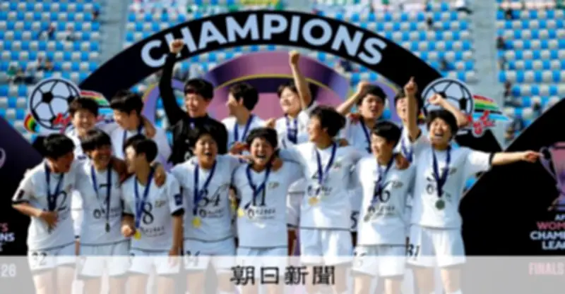 北朝鮮女子サッカーチームが日本破りACL優勝、韓国会場で南北共同応援