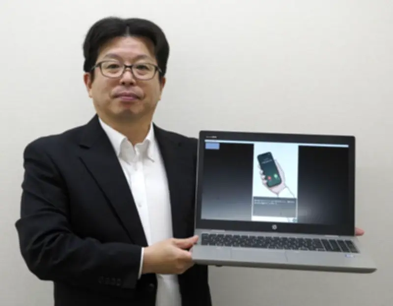 ゲームで「偽警察詐欺」防げ！高松地検がAI活用した啓発ノベルを公開