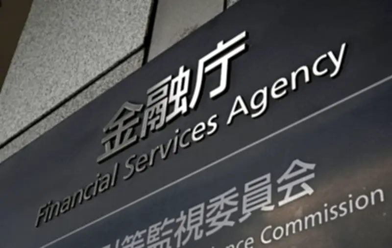 AIサイバー攻撃に官民連携で警戒、金融庁が初会合を開催