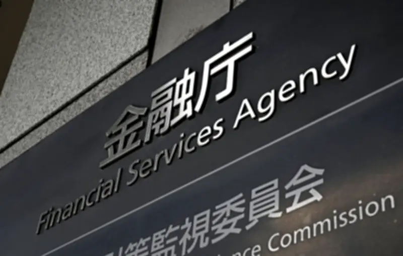 金融システム停止も視野、官民会議がAI対策案を提示