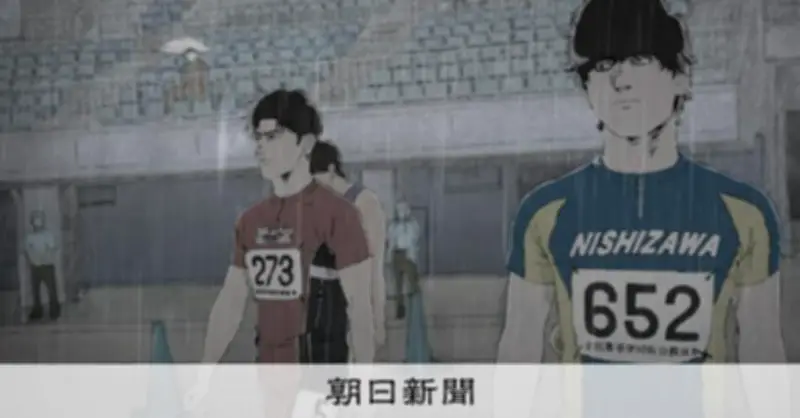 「ひゃくえむ。」監督が語るアニメの今と未来 AIも歓迎する理由