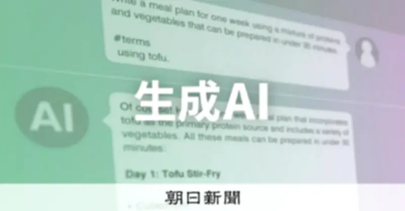 「協調と批判」がAIの信頼性向上に貢献、言語学の理論を応用した学習手法を開発