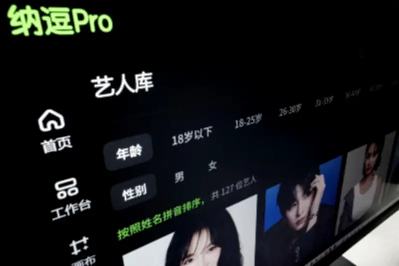 中国配信大手が実在俳優データでAI作品制作可能に、出演交渉も