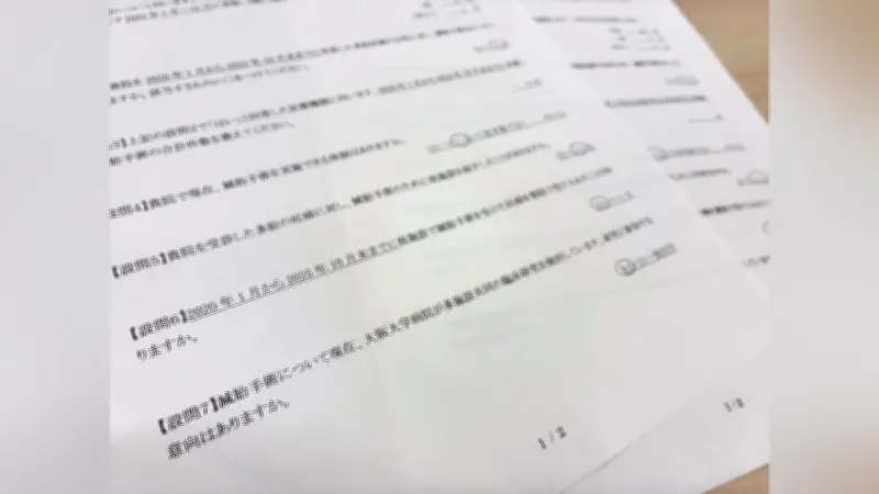 AIが変える日本の未来：経済成長と社会課題解決への期待と課題
