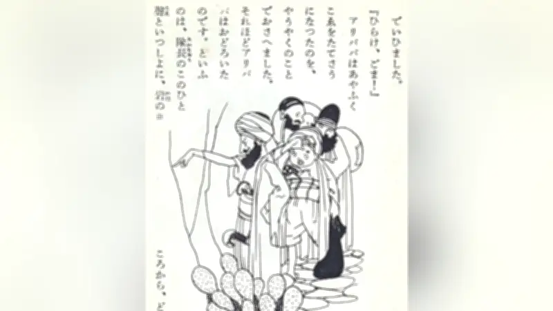 AI技術で伝統工芸品の魅力を発信、若者人気に火がつく