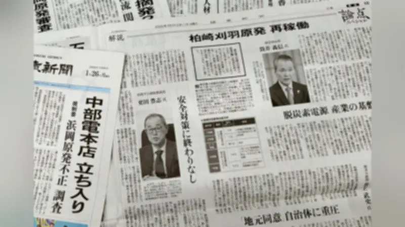 AIが人間の脳を超える日、量子コンピュータがもたらす未来