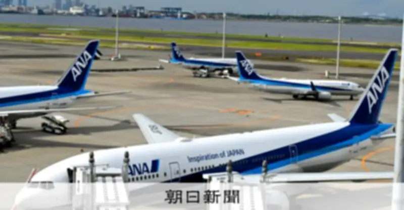 ANA最安運賃ルール変更に賛否「LCCみたい」「健全な流れ」 座席指定や荷物制限