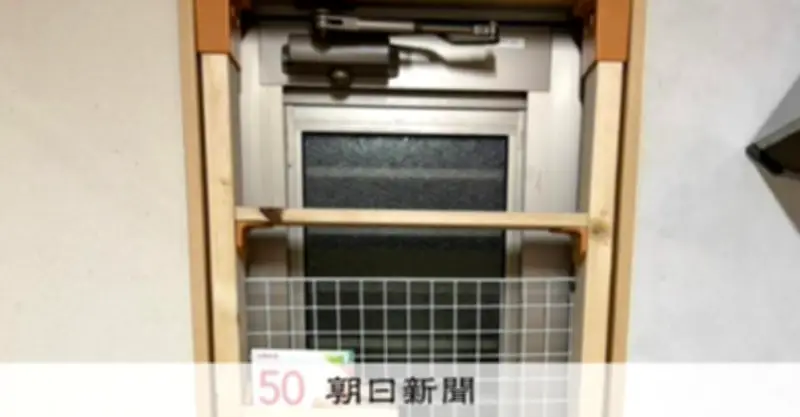 夢のマイホームが忍び込み被害に遭い恐怖で眠れぬ日々、埼玉で相次ぐ窃盗事件