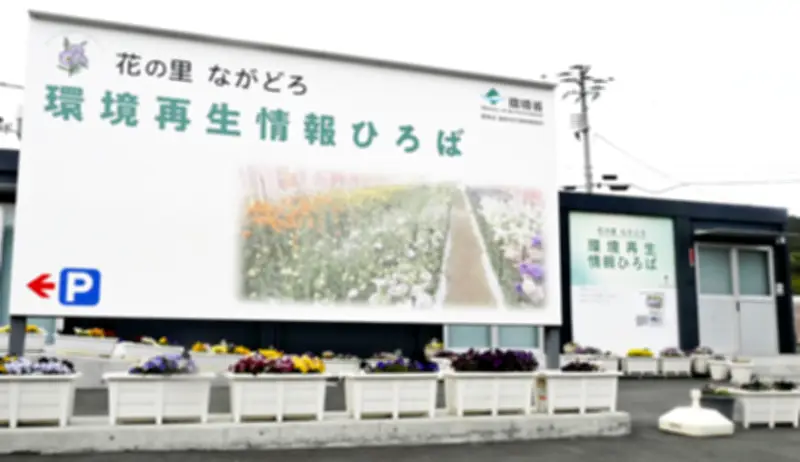 福島県で米国産牛肉の新たな加工施設が稼働、供給拡大へ