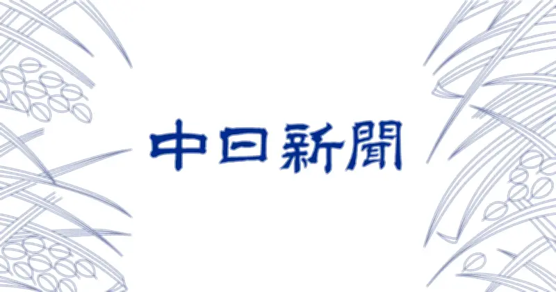 メットライフ生命、情報持ち出し最多か 社員が代理店から不正取得