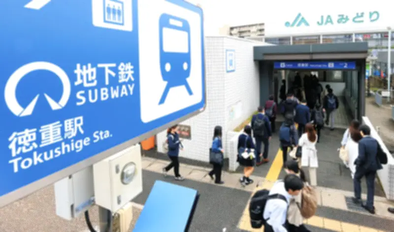 愛知・徳重駅、終点から見える街の変貌 地下鉄延伸が変えたベッドタウン