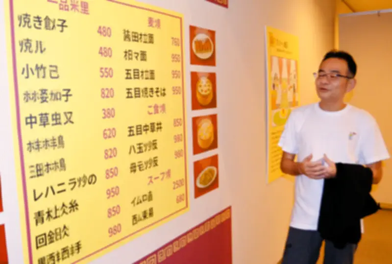 認知症世界を五感で体感、感覚のずれなど体験できるイベントが鎌倉で開催