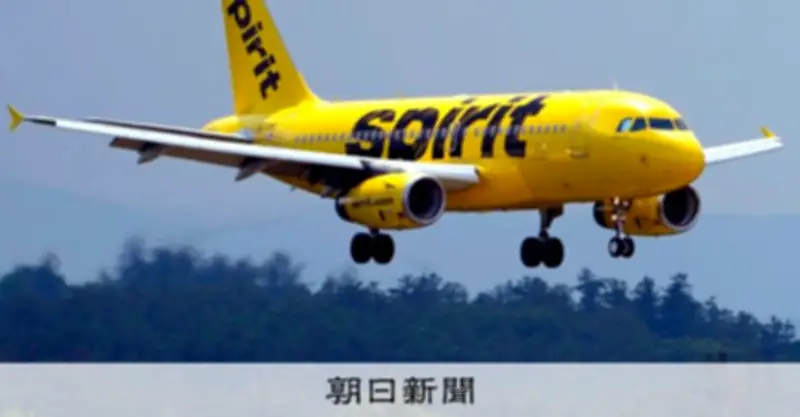 米スピリット航空が運航停止、トランプ政権との救済協議決裂