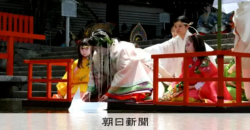 京都・葵祭前に斎王代が「御禊の儀」、世界遺産・下鴨神社で心身清める
